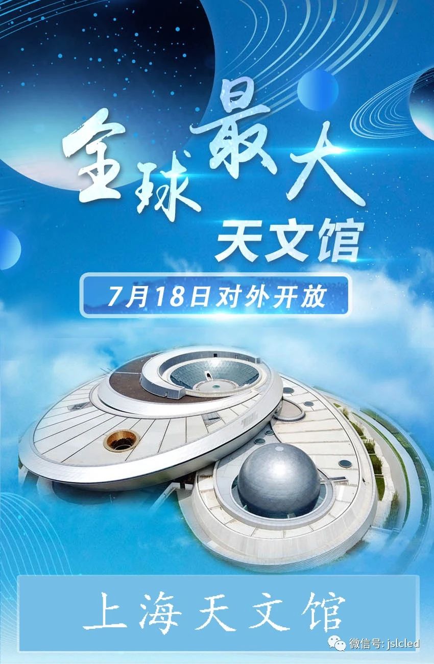 臨港新地標，全球最大！?江蘇亮彩邀請您一起去打卡