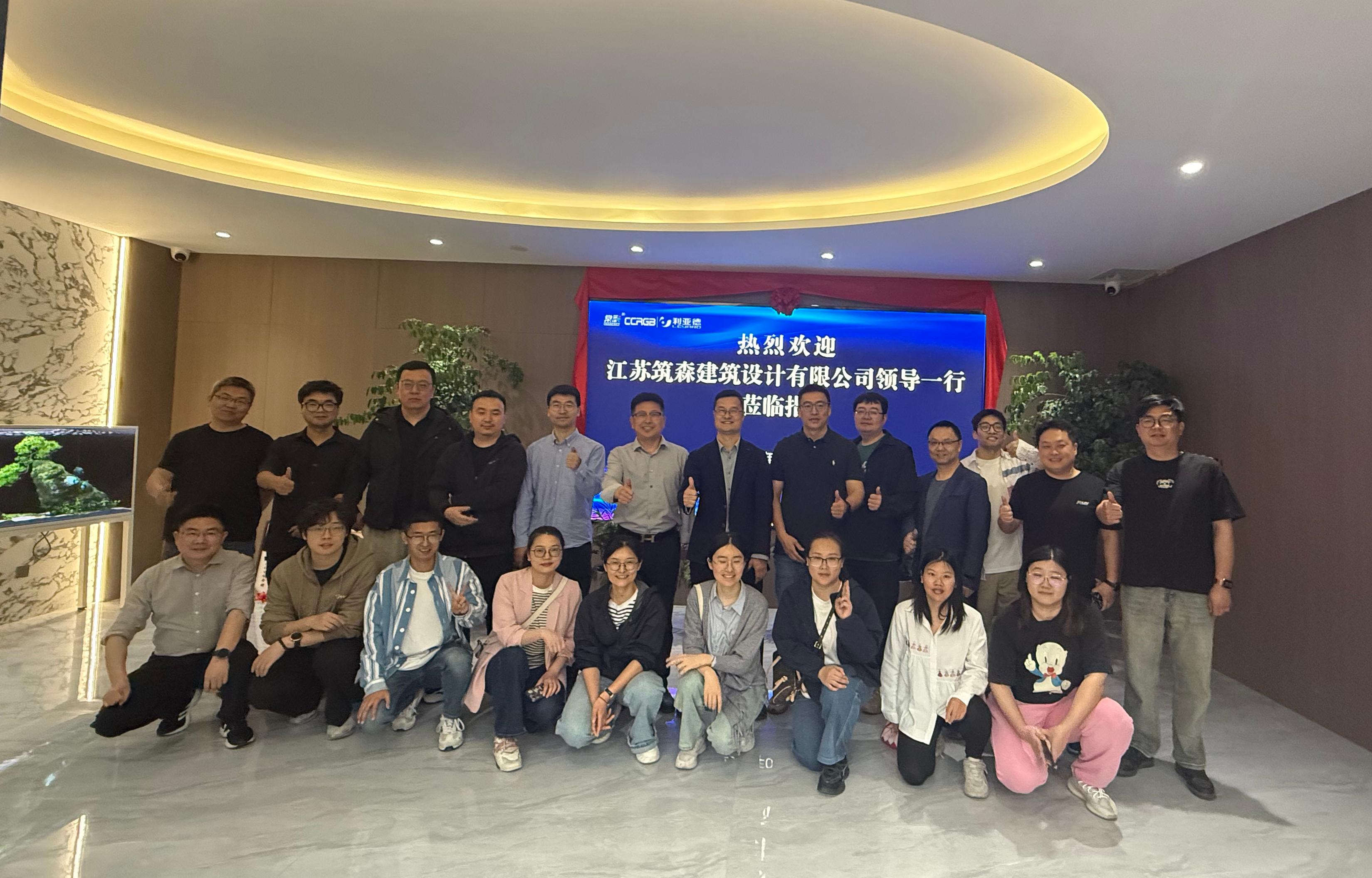筑森設計到訪江蘇亮彩，共探顯示科技新未來